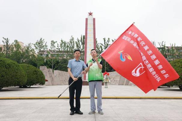 宝山张庙街道崇敬志愿服务分队授旗成立